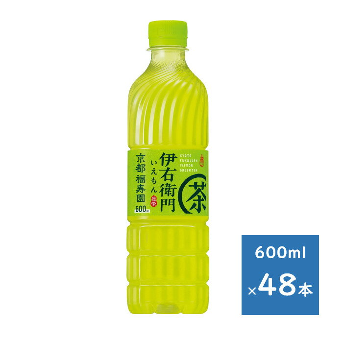 樂天商城 - サントリー 緑茶 伊右衛門 600mlペット 2ケース 48本　送料無料（配送不可エリア　沖縄・離島）