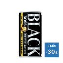 サントリー ボス 無糖ブラック 185g缶 1ケース 30本送料無料(配送不可エリア 沖縄・離島)(4)