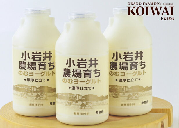 小岩井 農場育ちのむヨーグルト500ml×6本