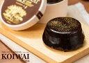 小岩井農場 ショコラケーキ【スイーツ ギフト】