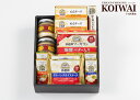 小岩井乳製品セット【ギフト】