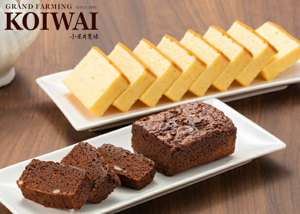 小岩井農場 醗酵バターケーキ&ガトーショコラセット【スイーツ ギフト】