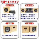 【送料無料】コイズミ無線 バスレフ型エンクロージャーキット M-CUBE-RB (φ127mm/Lサイズ/モノラル) 3