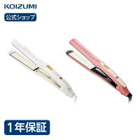 新商品 【コイズミ公式】マイナスイオンストレートアイロン KHS-8130|送料無料 ヘアアイロン おすすめ 温度 コテ ヘアケア 美容 アイロン 人気 マイナスイオン 前髪 初心者 口コミ くせ毛 コテ ヘアセット スタイリング プレゼント ギフト