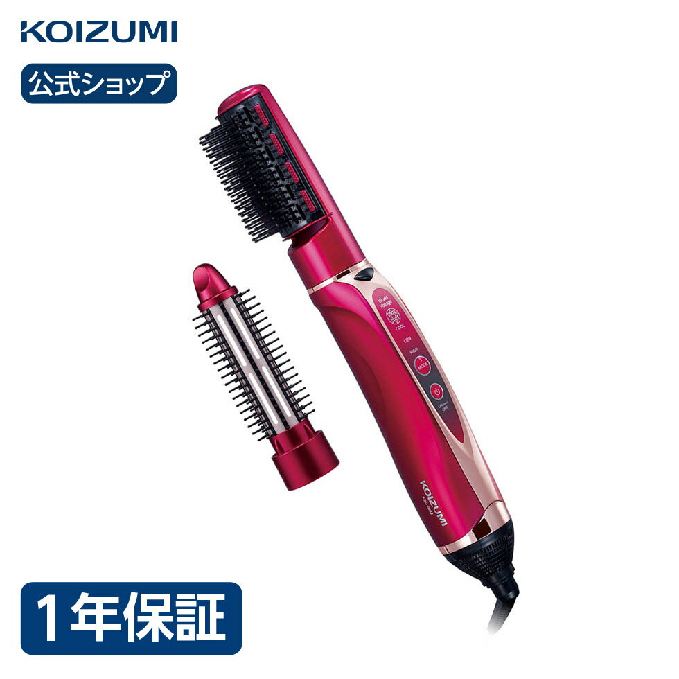 コイズミ 【メーカー公式】コイズミ カーリングドライヤー マイナスイオン KDD-0052 | 送料無料 カールドライヤー ヘアセット ヘアケア ふんわり 軽量 ブロー スタイリング 前髪 ボブ ショート ボリュームアップ プレゼント ギフト KOIZUMI KDD0052P