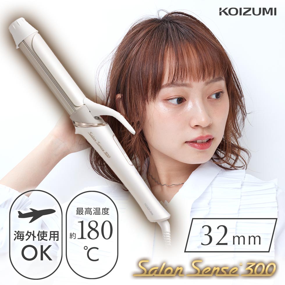 カールアイロン 在庫限り【メーカー公式】コイズミ カールアイロン 32mm サロンセンス KHR-1220 | 送料無料 海外対応 カールヘアアイロン コテ こて 32ミリ 32 カール 人気 おすすめ ヘアーアイロン 巻き くるくる 口コミ 前髪 ボブ プレゼント ギフト ホワイト トラベル KOIZUMI 小泉成器