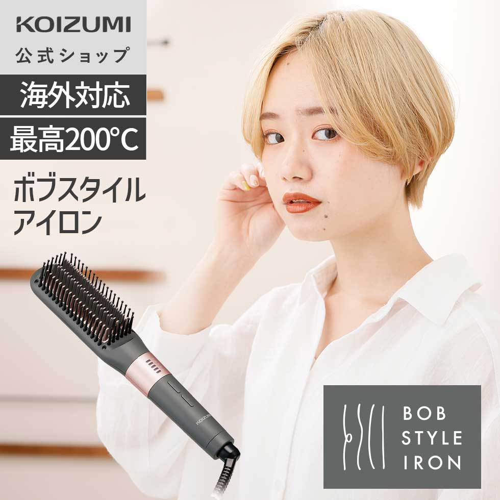 【メーカー公式】コイズミ ボブスタイル ブラシアイロン KHR-6800 ヘアアイロン 海外対応 ロール コテ アイロン コテ ヒートブラシ カールブラシ カー...