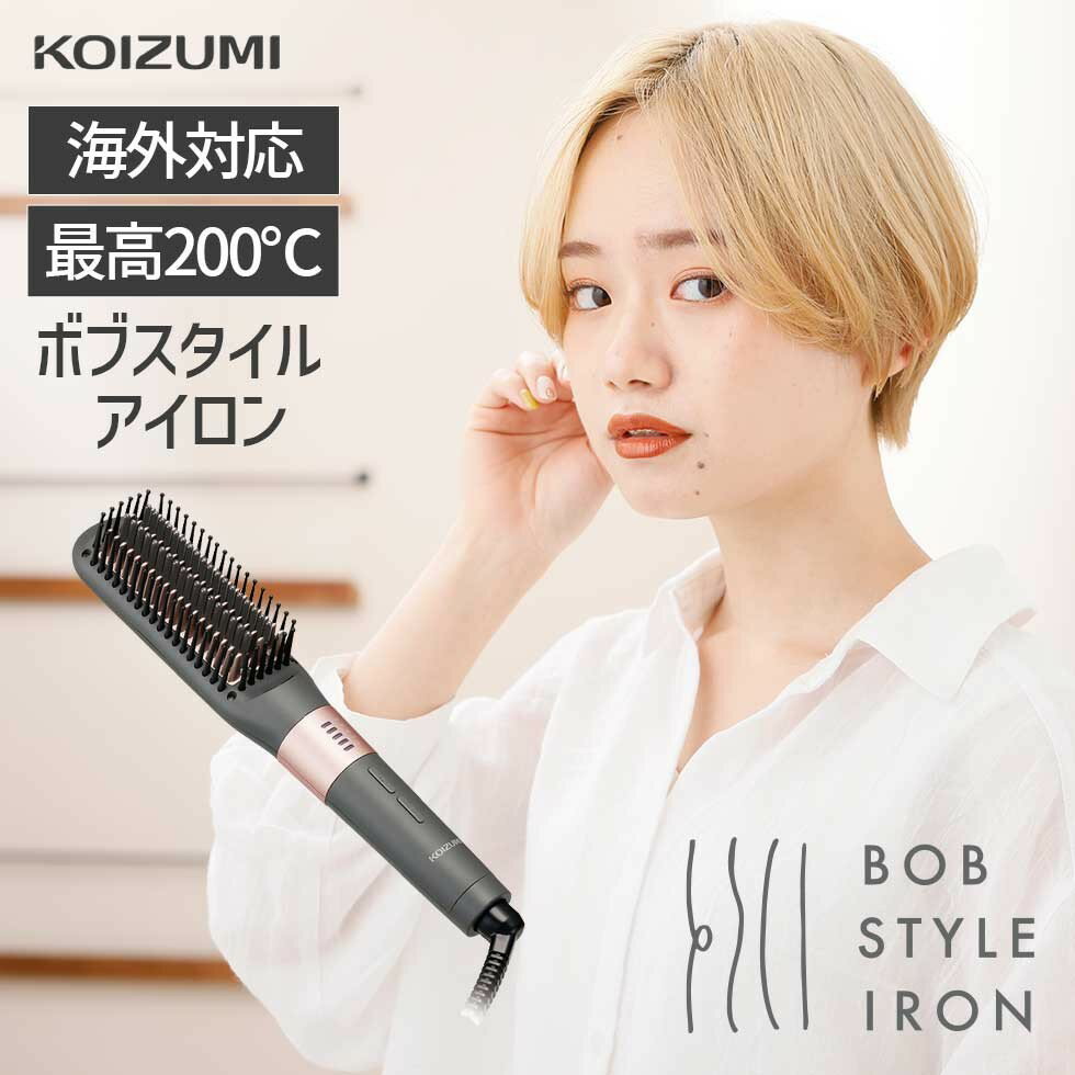 カールアイロン 【メーカー公式】コイズミ ボブスタイル ブラシアイロン KHR-6800 | ヘアアイロン 海外対応 ロール コテ アイロン コテ ヒートブラシ カールブラシ カールアイロン ホットカール クシ付きアイロン ボブ ショート ボブスタイル カール ギフト プレゼント KOIZUMI 小泉成器