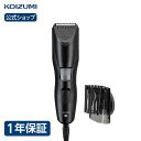 【メーカー公式】コイズミ ヘアカッター KHB-0921 | バリカン 0.5mm 1mm~35mm 長さ調整 水洗い可能 スライド式 スキ刈り 電気バリカン 電動バリカン コーム お手入れ 簡単 ステンレス刃 交流式 坊主 短髪 刈り上げ シンプル 小泉成器 koizumi