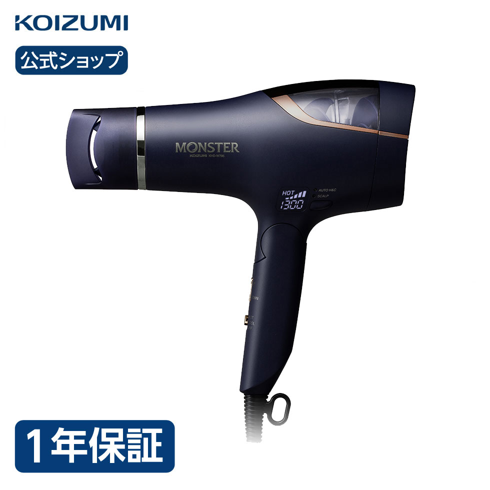 コイズミ　7,270円 KOIZUMI MONSTER ダブルファンドライヤー KHD-W795 1%ポイント ※3,000円以上送料無料 【コジマネット】 など 他商品も掲載の場合あり