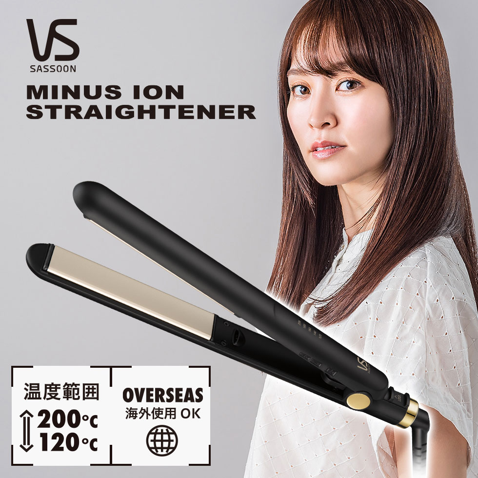 【メーカー公式】ヴィダルサスーン ストレートアイロン マイナスイオン VSI-1025 送料無料 プレート幅25mm スピード加熱 200℃ 海外対応 機内持ち込み ヘアアイロン ヘアーアイロン ヘヤーアイロン コテ こて ストレート アイロン おすすめ 初心者 ビダルサスーン VS