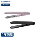 【メーカー公式】モバイルストレートアイロン ヴィダルサスーン VSI-1050 | ヘアアイロン コテ USB給電式 ヘアーアイロン ストレーター ゆびコテ 持...