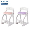 コイズミ 4ステップラブリーチェア KDC-364PWLP KDC-365PWPR | 学習椅子 学習チェア 木製椅子 おすすめ リーズナブル 天然木 ラバーウッド シンプル かわいい ハート キャスター付き 姿勢がいい furnitech ●|詳細画像