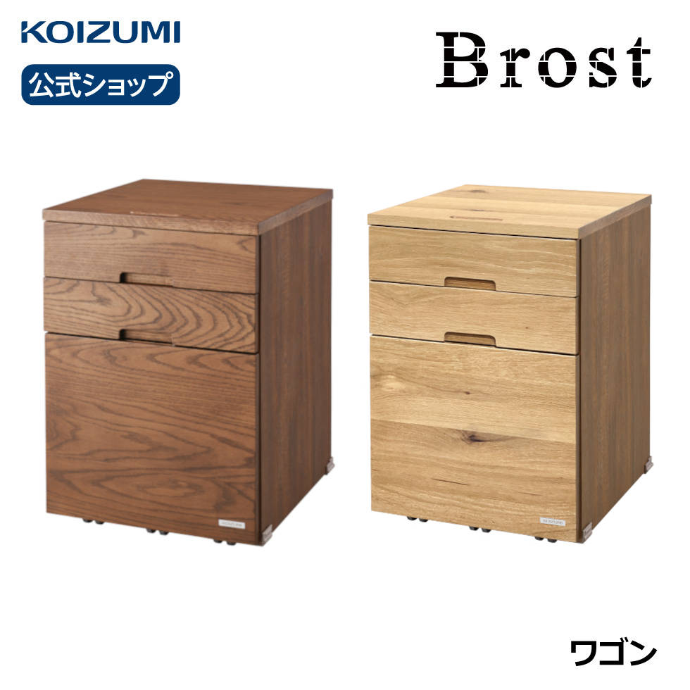  Brost ֥ 若 BRW-702VB BRW-502MO | ŷ ۥ磻ȥ ֥å ƥ  furnitech