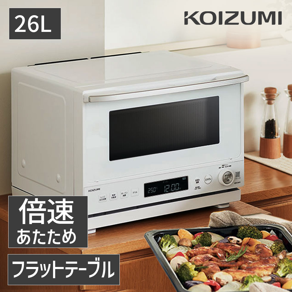 楽天市場】白(容量(レンジ)25 ~ 29.9L)(電子レンジ 楽天市場】白(容量(レンジ)25 ~ 29.9L)(電子レンジ