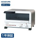 コイズミ トースター KOS-1204 | 送料無料 トース