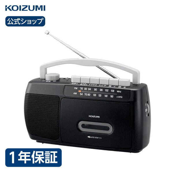 ラジオ かわいい みんな探してる人気モノ ラジオ かわいい Tv オーディオ カメラ ラジオ かわいい みんな探してる人気モノ ラジオ かわいい Tv オーディオ カメラ