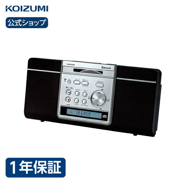 Cdプレーヤー 壁掛け みんな探してる人気モノ Cdプレーヤー 壁掛け Cdプレーヤー 壁掛け みんな探してる人気モノ Cdプレーヤー 壁掛け
