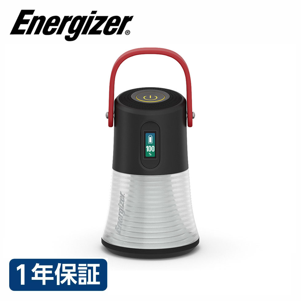 エナジャイザー デジタルインジケーター付き充電式ランタン小 BGABL8 正規品 BGABL8 Energizer
