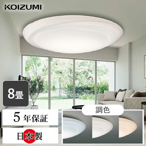 ڥ߸ۥ LED  BH210801K | ̵ 8  LED 󥰥饤 ŷ LED  ޯ ȥ꡼ ǥ   ⥳ Ĵ Ĵ Ҷ ؽ ӥ ʥ ߾ KOIZUMI