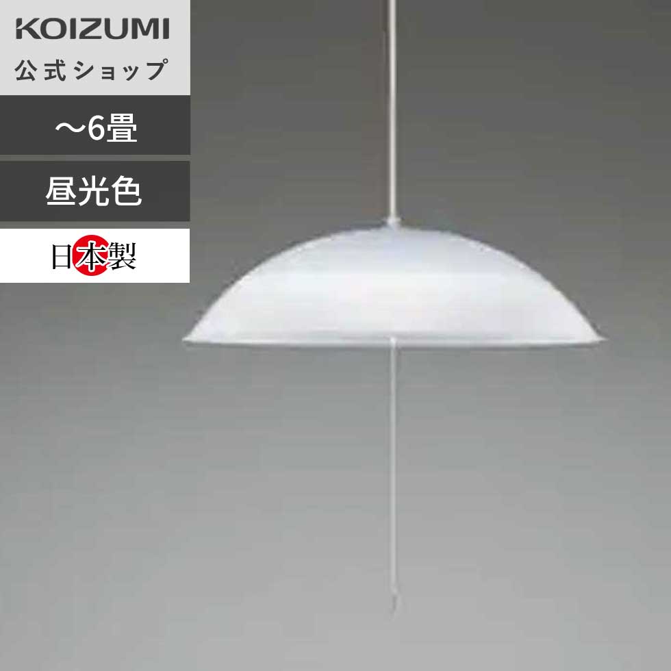 楽天市場】LED(ブランド(インテリア)コイズミ)(ペンダント 楽天市場】LED(ブランド(インテリア)コイズミ)(ペンダント