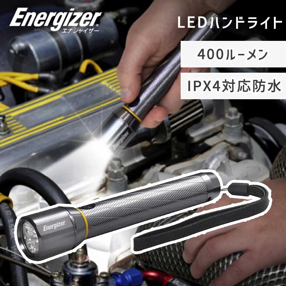 ハンドライト ヴィジョン エナジャイザー PMZH21 懐中電灯 手持ち LED 停電 防災 台風対策 キャンプ テ..