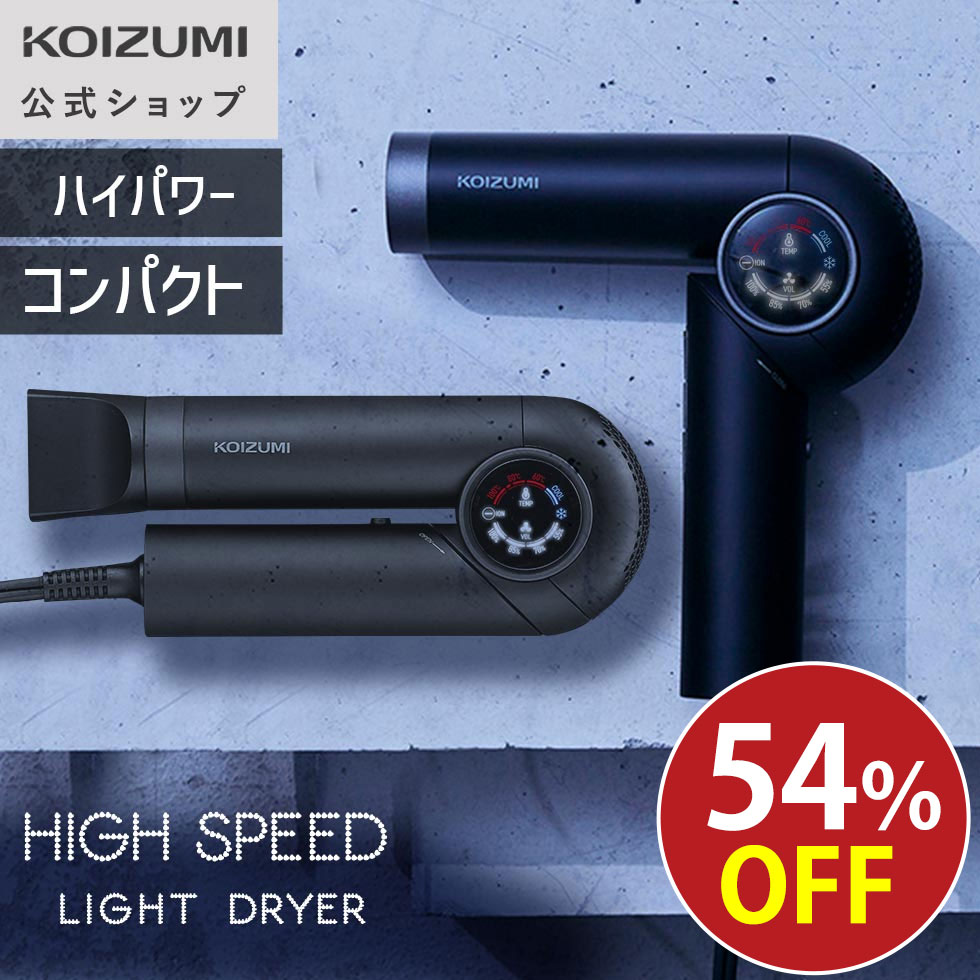 ڥ֥åե饤ǡۡWEBۡڥ᡼  ϥԡɥ饤ȥɥ饤䡼 ɥ饤䡼 KHD-9580 BLDC⡼ ® ڤ  ...