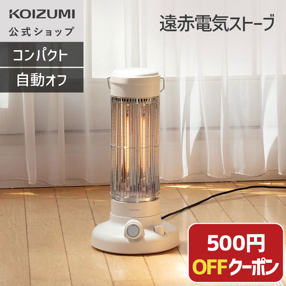 500円OFFクーポン！2/10 17:59迄】【メーカー公式】コイズミ 石油風 レトロ 電気ストーブ 遠赤 KKH-0641 600W スリム 省スペース カーボンヒーター 遠赤外線 電気 ストーブ 自動オフ 電気ヒーター カーボンストーブ 切タイマー おしゃれ 即暖 リビング 小泉 KKH0641W