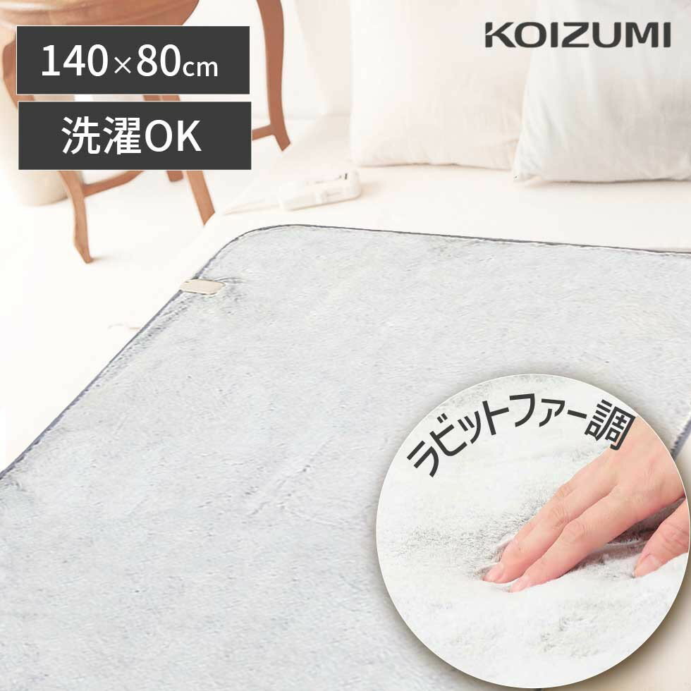 ں߸˻Ĥ鷺  ӥåȥե ŵ 14080cm KDS-50221R | ̵ ߤ ŵ   դդ 襤 ۥ磻 ߤŵ ˼  ץ쥼 ե ȥå  sale KOIZUMI ߸˸¤ 