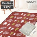 【メーカー公式】リサラーソン 電気毛布 毛布 200×100cm KDS-L210 KDS-L119 | マイキー ハリネズミ 洗える 送料無料 敷き毛布 電気...