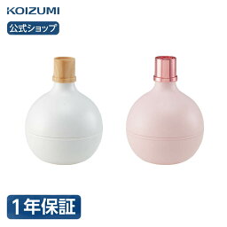 コイズミ 超音波加湿器 KHM-0319 | 加湿器 卓上 おしゃれ オフィス コンパクト 乾燥 対策 抗菌 清潔 リビング インテリア 勉強机 仕事 子供部屋 一人暮らし 寝室 家電 KOIZUMI 小泉成器 在庫限り 在庫処分 アウトレット セール sale 買い回り