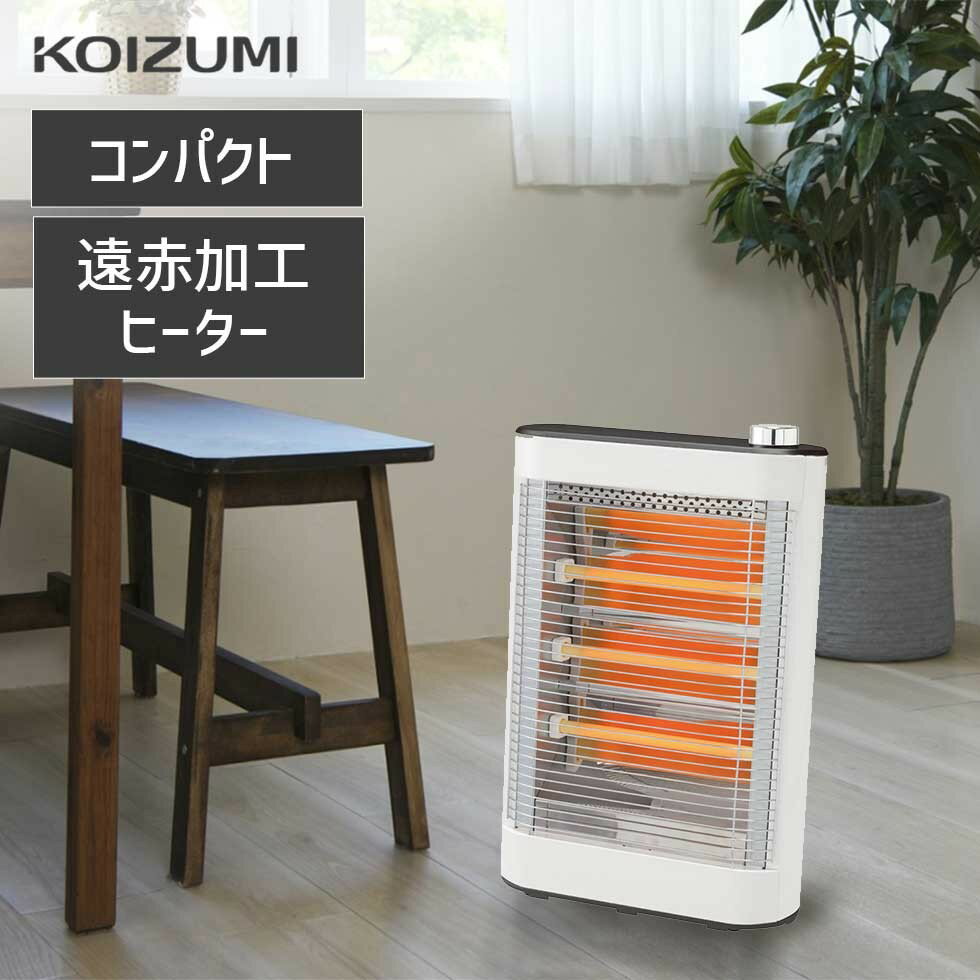 楽天市場】在庫処分(メーカーコイズミ)(ストーブ・ヒーター 楽天市場】在庫処分(メーカーコイズミ)(ストーブ・ヒーター
