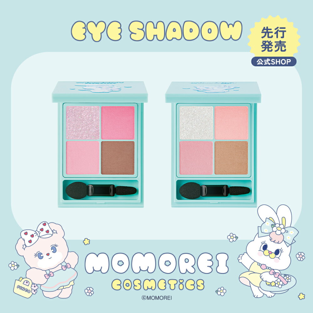 モモレイコスメティックス アイシャドウ 01 ストロベリーリコ 02 ピーチピンコ