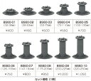 高さ調整：最低175&#12316;最高205mm間の商品です。 シリーズ別（BS60W-01&#12316;10）に、最小32mmから最大250mmまでの高さを調整できます。 セラミックタイル施工にFixPiusレベリングシステムを使用するメリット 1．目地からの雨水等の排水が可能 2．床下にケーブル等の配線ができ点検や改修が可能 3．優れた温度変化耐候性（ー40°&#12316;＋80°Cの範囲） 4．室内での遮音性・耐熱性が高まる 5．接着コンクリート分の重量軽量化 6．施工が早くて確実 7．下地を選ばず傷つけない 8．下地の勾配での修復不要（5％以内） ＊高さ別商品構成 ＊FixPiusレベリングシステムは、厚物セラミックタイル等の床材を設置施工するだけです。厚物セラミックタイル用基礎部材・BS60-08（高さ175&#12316;205mm）