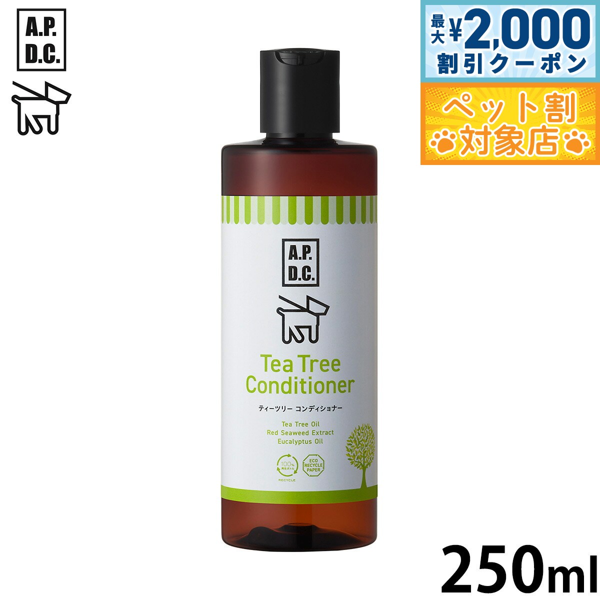 �ں���2000��OFF�����ݥ󡪡�Ź��ݥ���Ⱥ���62�ܡ��������ꡪ��APDC �ƥ����ĥ꡼����ǥ�����ʡ� 250ml �����ԡ��ǥ������� �������� ���� ��...