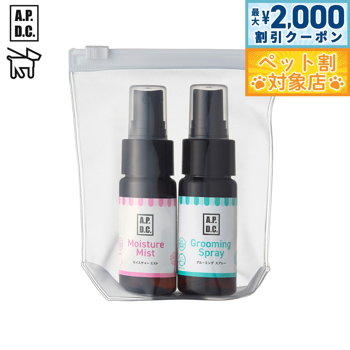 �ں���2000��OFF�����ݥ󡪡�Ź��ݥ���Ⱥ���60�ܡ��������ꡪ��APDC ���롼�ߥ󥰥��ץ졼���⥤�����㡼�ߥ��ȥߥ˥��å� �� 30ml �����ԡ��ǥ���...