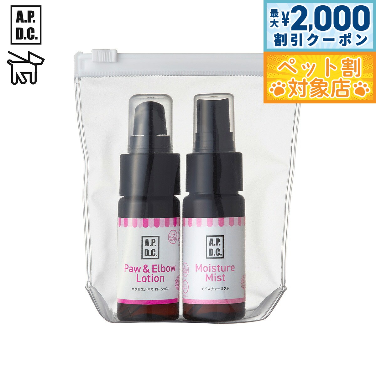 �ں���2000��OFF�����ݥ󡪡�Ź��ݥ���Ⱥ���62�ܡ��������ꡪ��APDC �ݥ�����ܥ������������⥤�����㡼�ߥ��ȥߥ˥��å� �� 30ml �����ԡ��ǥ�...