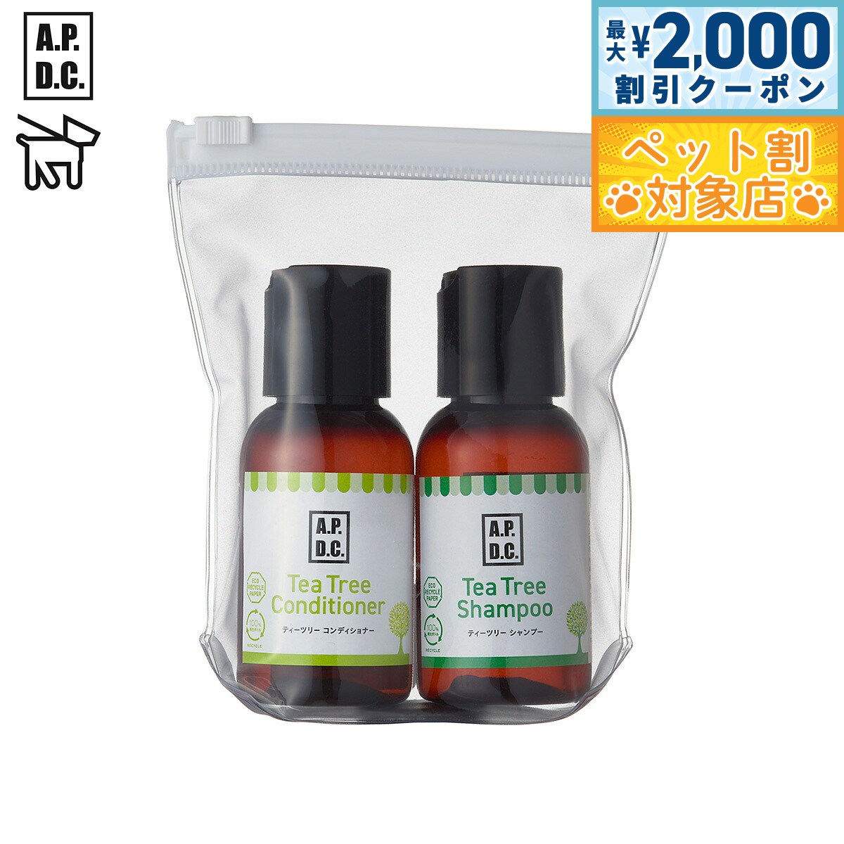 �ں���2000��OFF�����ݥ󡪡�Ź��ݥ���Ⱥ���62�ܡ��������ꡪ��APDC �����ס�������ǥ�����ʡ��ߥ˥��å� �� 50ml �����ԡ��ǥ������� ������...