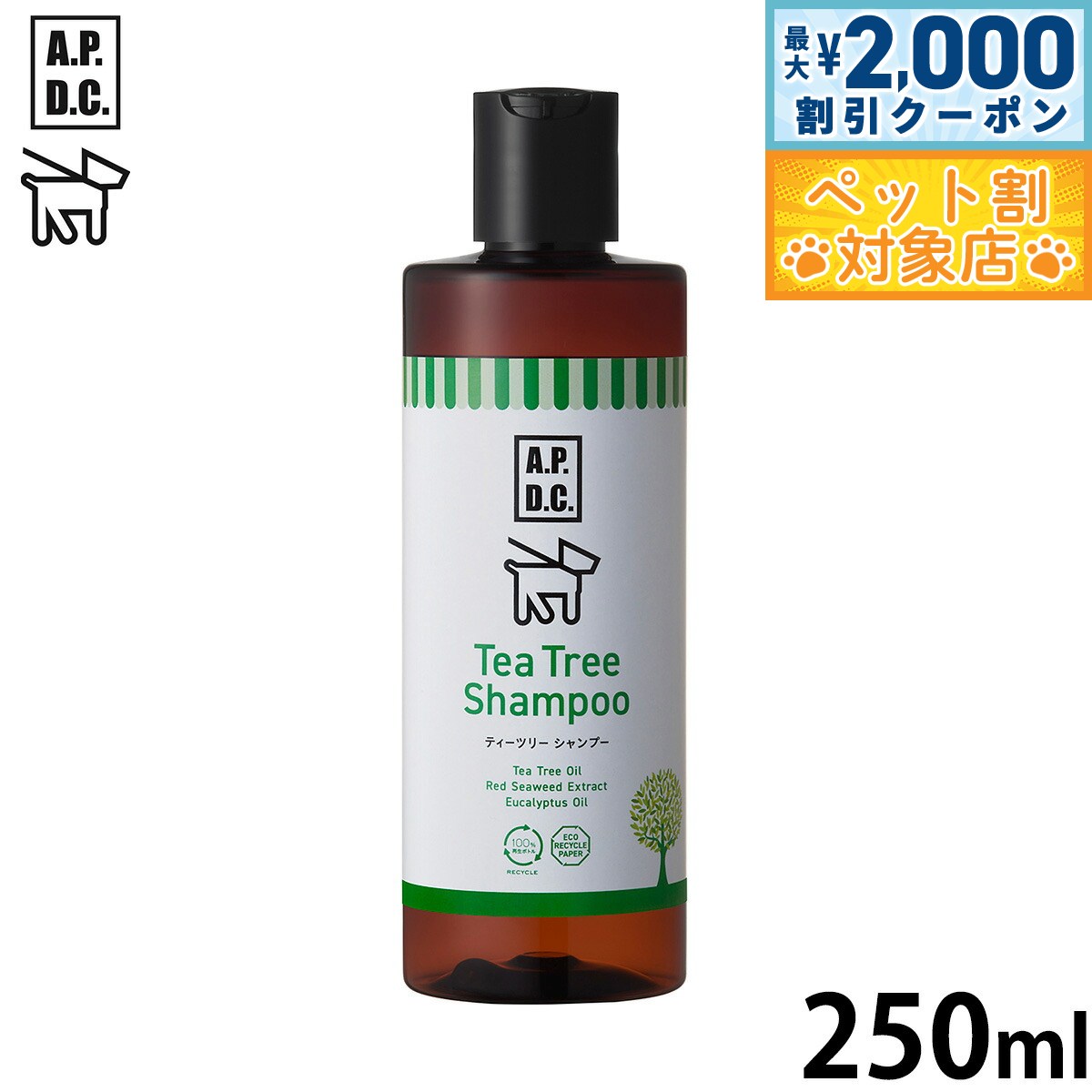 �ں���2000��OFF�����ݥ󡪡�Ź��ݥ���Ⱥ���62�ܡ��������ꡪ��APDC �ƥ����ĥ꡼�����ס� 250ml �����ԡ��ǥ������� �������� ���� �� ŷ��...