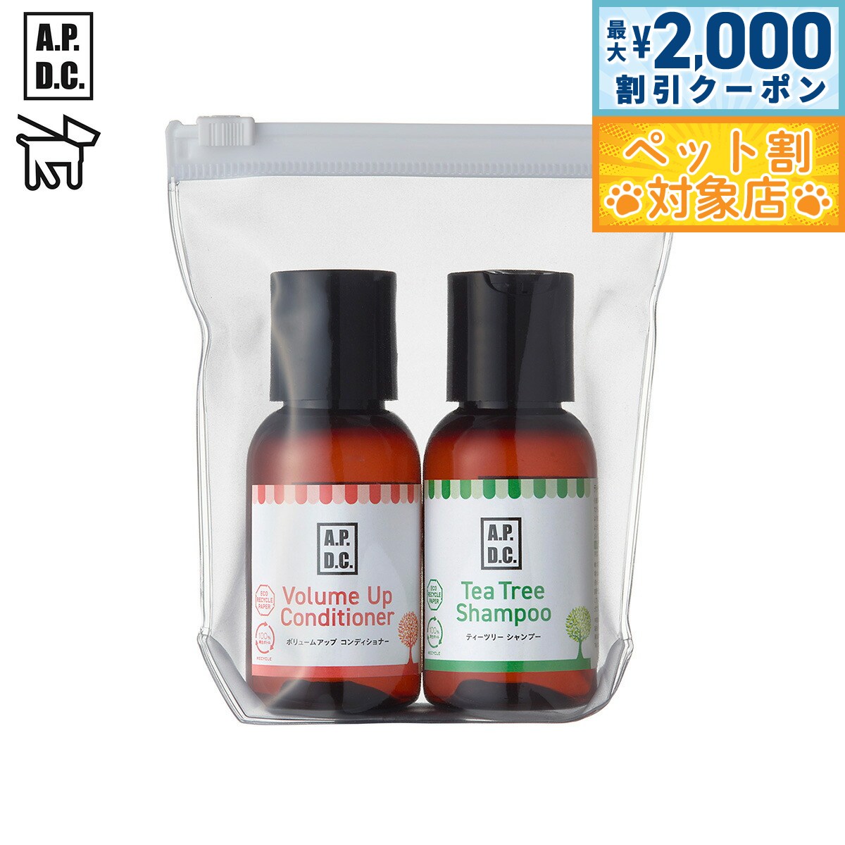 �ں���2000��OFF�����ݥ󡪡�Ź��ݥ���Ⱥ���62�ܡ��������ꡪ��APDC �����ס����ܥ�塼�ॢ�åץ���ǥ�����ʡ��ߥ˥��å� �� 50ml �����ԡ���...