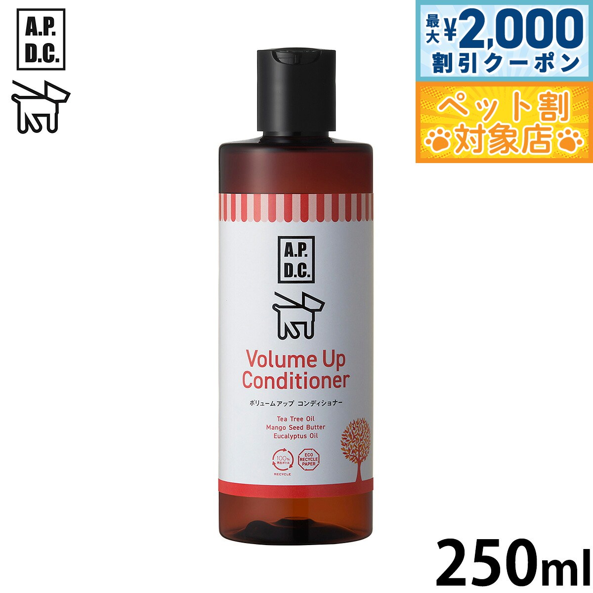 �ں���2000��OFF�����ݥ󡪡�Ź��ݥ���Ⱥ���62�ܡ��������ꡪ��APDC �ܥ�塼�ॢ�åץ���ǥ�����ʡ� 250ml �����ԡ��ǥ������� �������� ����...