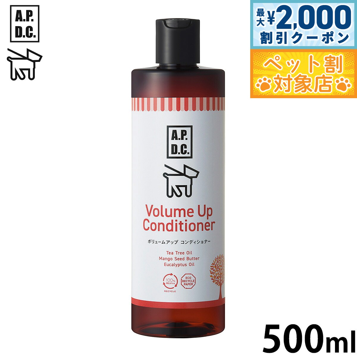 �ں���2000��OFF�����ݥ󡪡�Ź��ݥ���Ⱥ���62�ܡ��������ꡪ��APDC �ܥ�塼�ॢ�åץ���ǥ�����ʡ� 500ml �����ԡ��ǥ������� �������� ����...