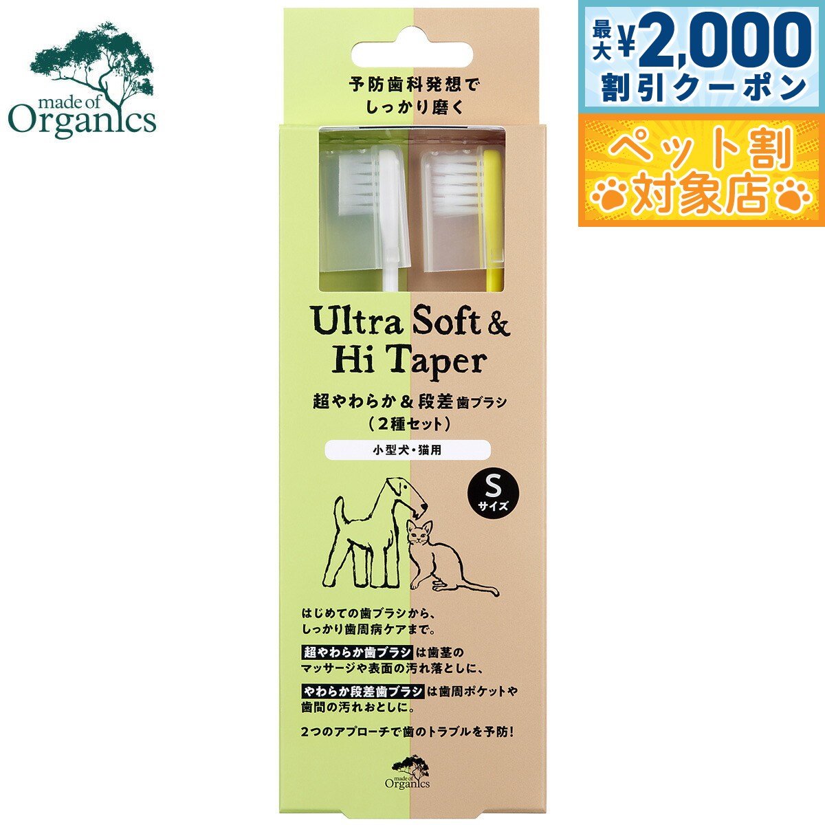 �ں���2000��OFF�����ݥ󡪡�Ź��ݥ���Ⱥ���62�ܡ��������ꡪ�ۥᥤ�ɥ��֥������˥��� ���ѻ��֥饷 Ķ���餫���ʺ����֥饷 S���åȻ��᤭ �ϥߥ���