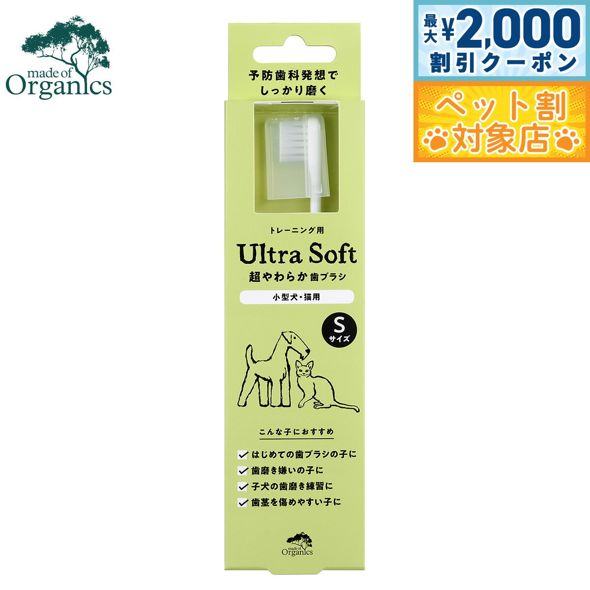 �ں���2000��OFF�����ݥ󡪡�Ź��ݥ���Ⱥ���62�ܡ��������ꡪ�ۥᥤ�ɥ��֥������˥��� ���ѻ��֥饷 Ķ���餫���֥饷 S���᤭ �ϥߥ���