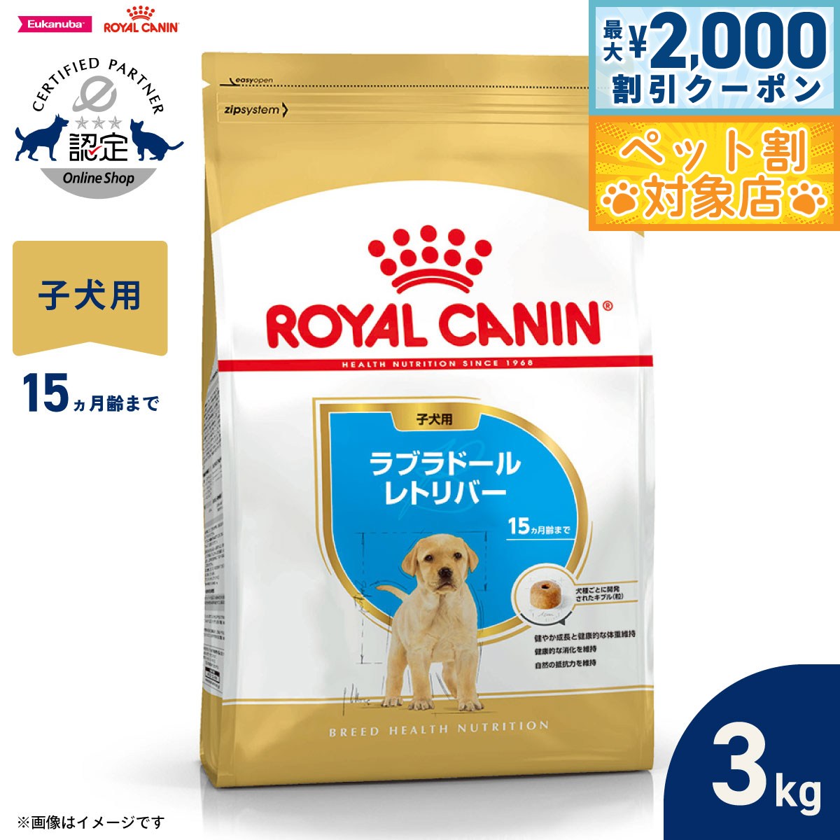 �ں���2000��OFF�����ݥ󡪡�Ź��ݥ���Ⱥ���62�ܡ��������ꡪ�ۥ�����륫�ʥ� �� �ɥå��ա��� �֥꡼�ɥإ륹�˥塼�ȥꥷ��� ��֥�ɡ����ȥ�С���...