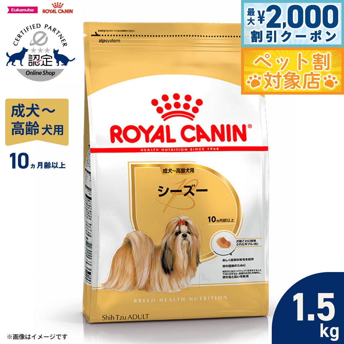 �ں���2000��OFF�����ݥ󡪡�Ź��ݥ���Ⱥ���62�ܡ��������ꡪ�ۥ�����륫�ʥ� �� �ɥå��ա��� �֥꡼�ɥإ륹�˥塼�ȥꥷ��� �����������ѥա��� ����...