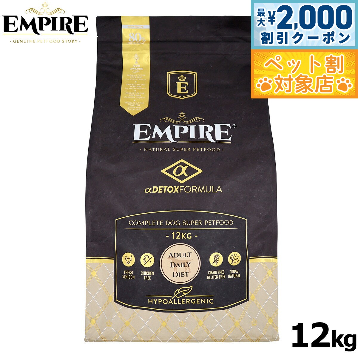 �ں���2000��OFF�����ݥ󡪡�Ź��ݥ���Ⱥ���62�ܡ��������ꡪ�ۥ���ѥ��� �ɥå��ա��� ������ȥǥ��꡼ ��γ 12kg���ӥ� ̵ź�� ���쥤��ե꡼ ...