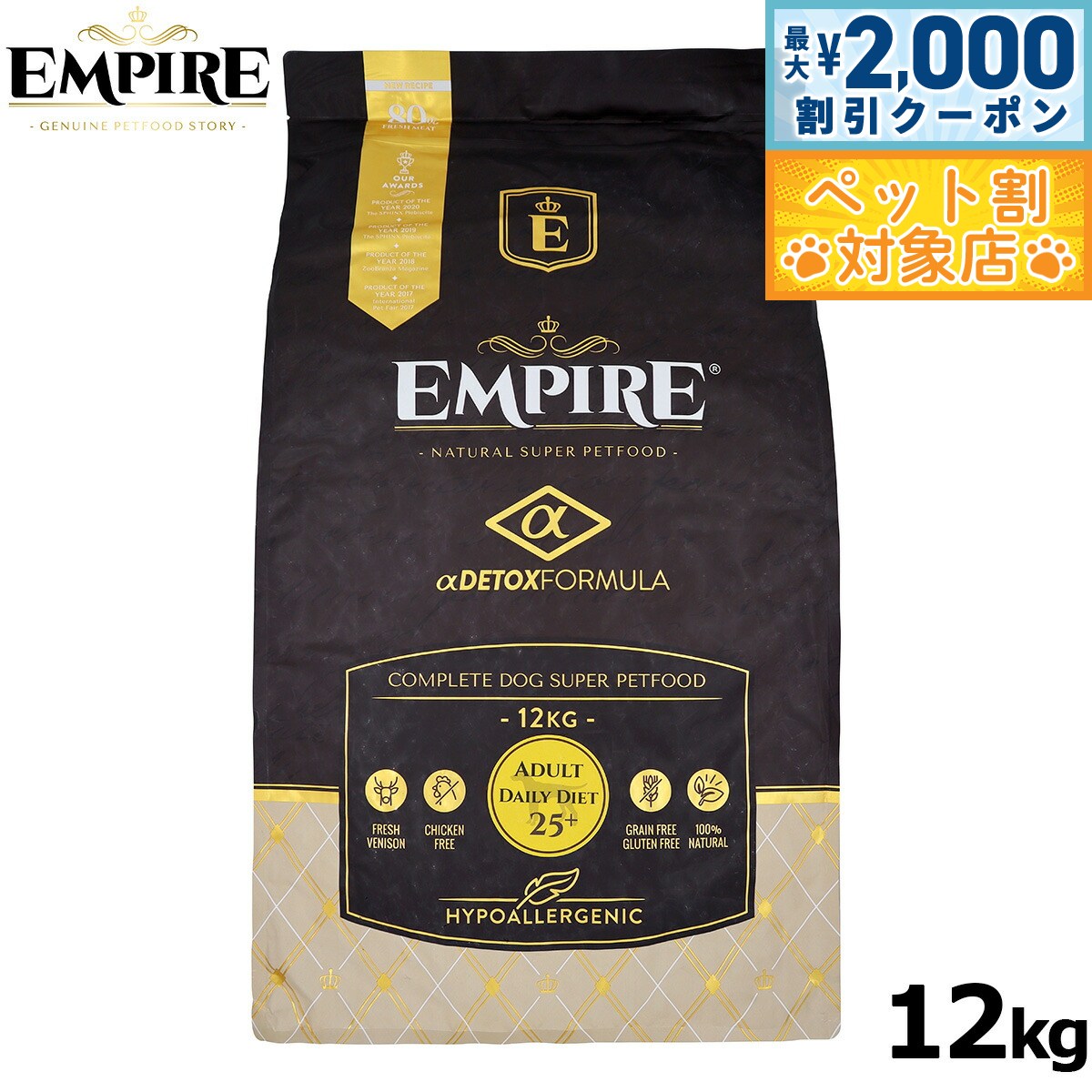 �ں���2000��OFF�����ݥ󡪡�Ź��ݥ���Ⱥ���62�ܡ��������ꡪ�ۥ���ѥ��� �ɥå��ա��� ������ȥǥ��꡼ 25�� 12kg���ӥ� ̵ź�� ���쥤��ե꡼...