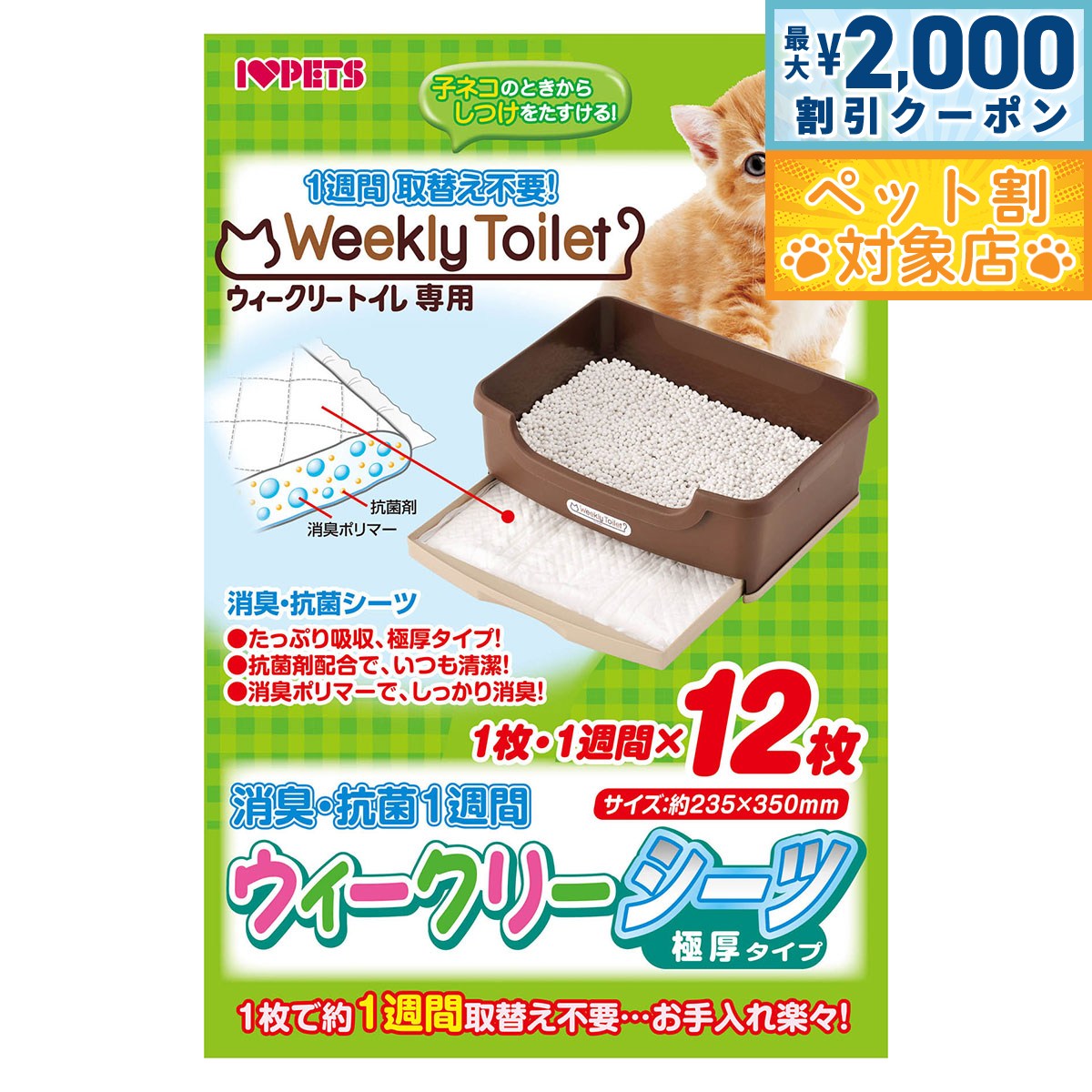 【最大2000円OFFクーポン！＆店内ポイント最大62倍！本日限定！】ボンビアルコン ウィークリーシ ...