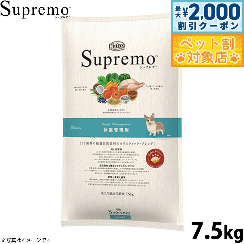 �ں���2000��OFF�����ݥ󡪡�Ź��ݥ���Ⱥ���62�ܡ��������ꡪ�ۥ˥塼�ȥ� ����ץ�� �ɥå��ա��� ������ �νŴ����� 7.5kg ̵ź�� ������ �ڥ�...